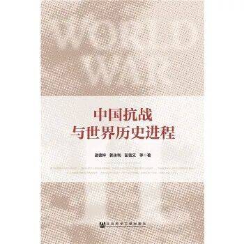 主题纸电联合书展 | 铭记历史、缅怀先烈、珍爱和平、开创未来