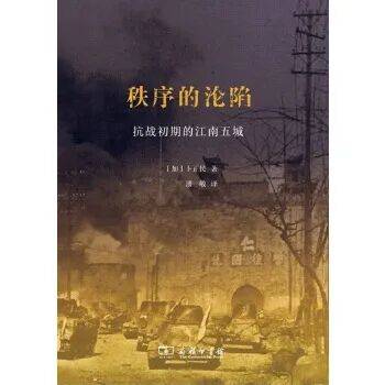 主题纸电联合书展 | 铭记历史、缅怀先烈、珍爱和平、开创未来