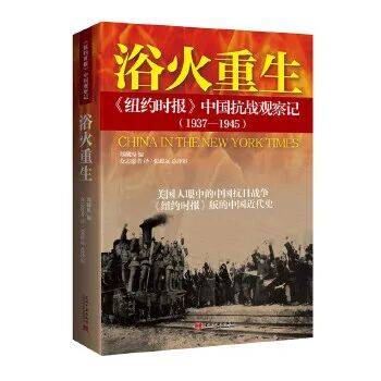 主题纸电联合书展 | 铭记历史、缅怀先烈、珍爱和平、开创未来