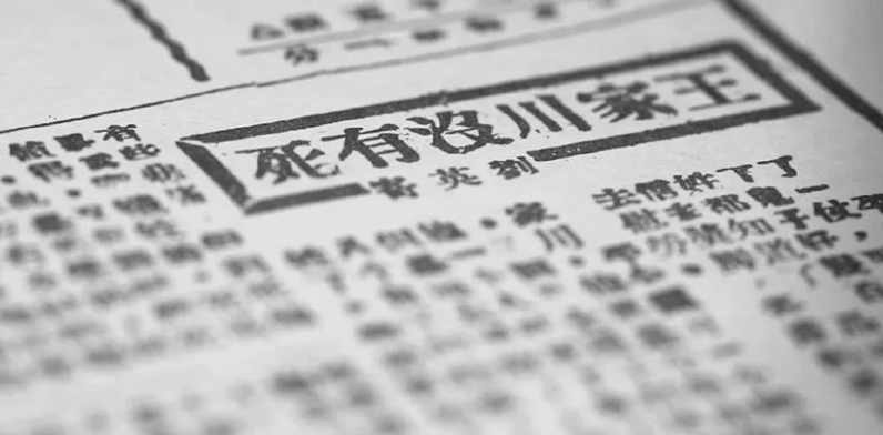 如果有人要问,我们在纪念什么