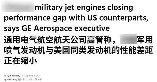 天塌了，美高管亲口说出残忍真相，中国航发已突破，六代机是决战