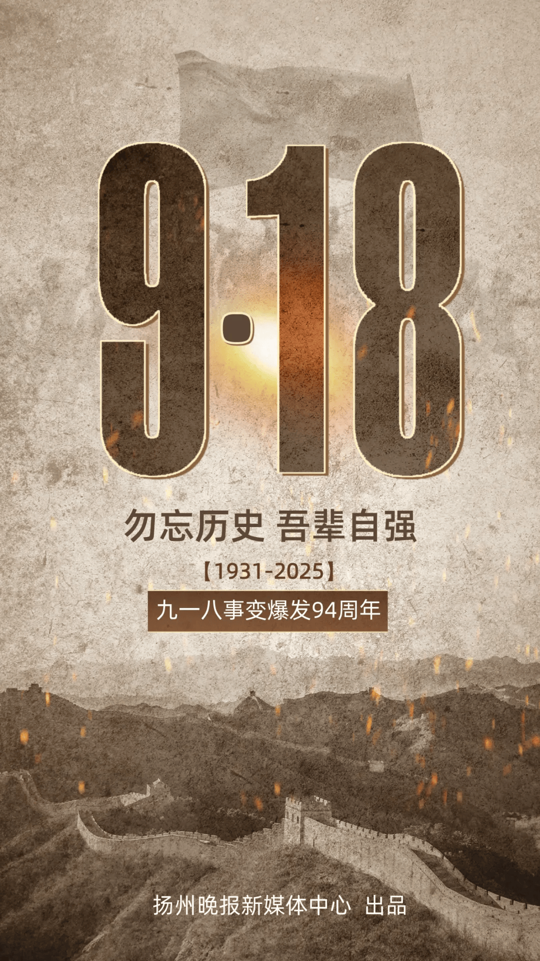 《731》票房破2亿！刚刚，制片方郑重声明……