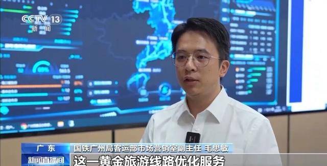 “十一”假期车票不好抢?官方支招