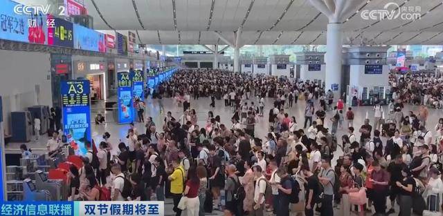 “十一”假期车票不好抢?官方支招