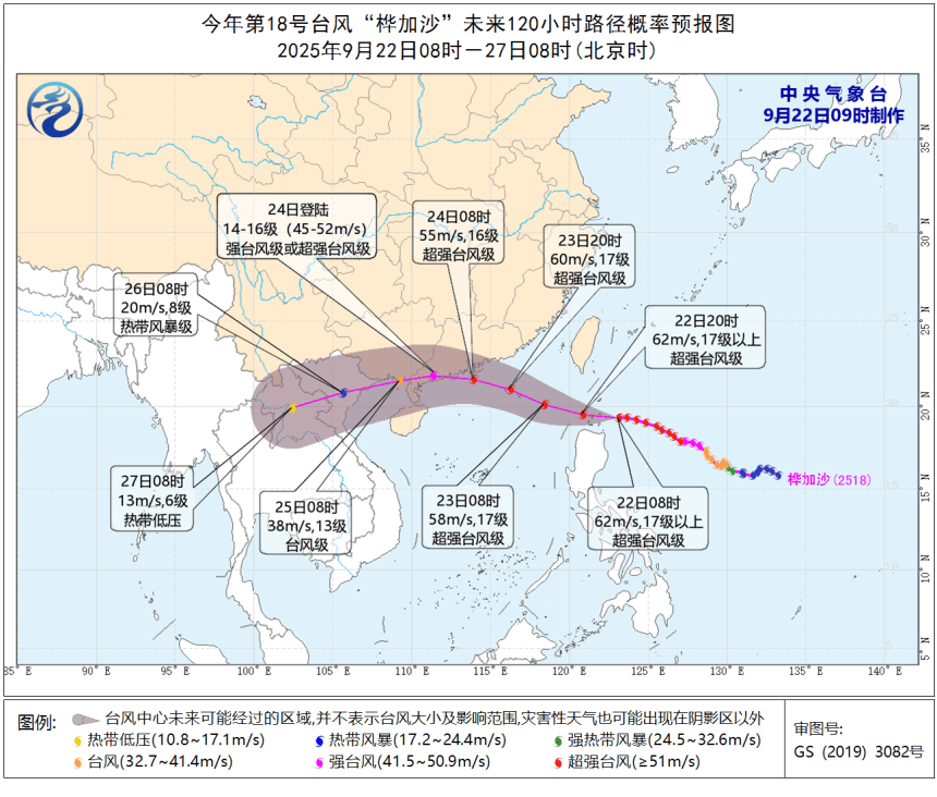 17级以上、风眼清晰!风王“桦加沙”正穿越巴士海峡!广东一地通告实行“五停”……