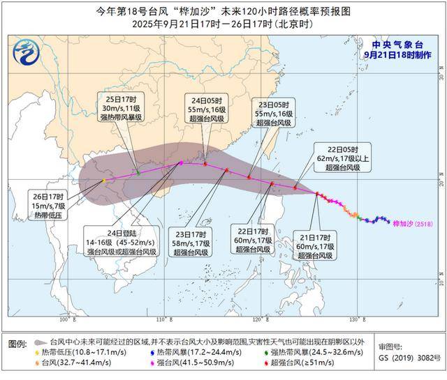 广东江门紧急通知:全市停课、停工、停产、停运、停业