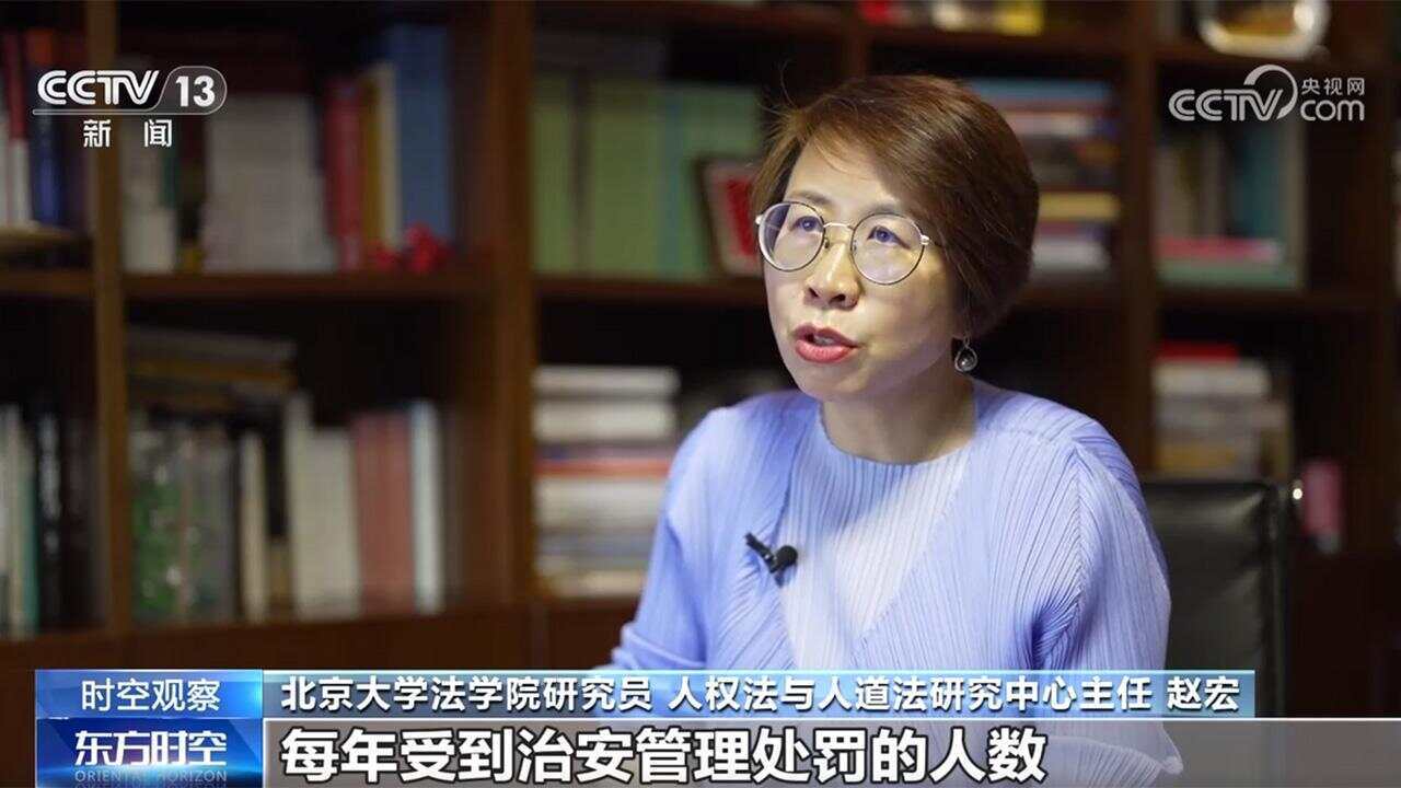 治安处罚=终身污点?这项制度为轻微过错者“松绑”