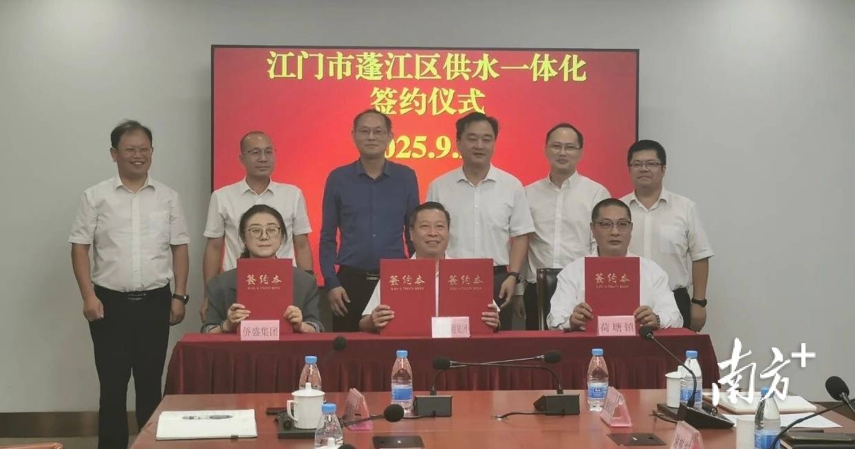 人事｜黄嘉仪已任江门市蓬江区委副书记、区长候选人