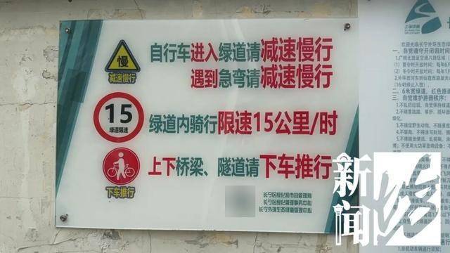 上海一女子超速骑行遇“回头杀”，与小朋友碰撞后飞出倒地骨折……双方提起诉讼，法院这样判→