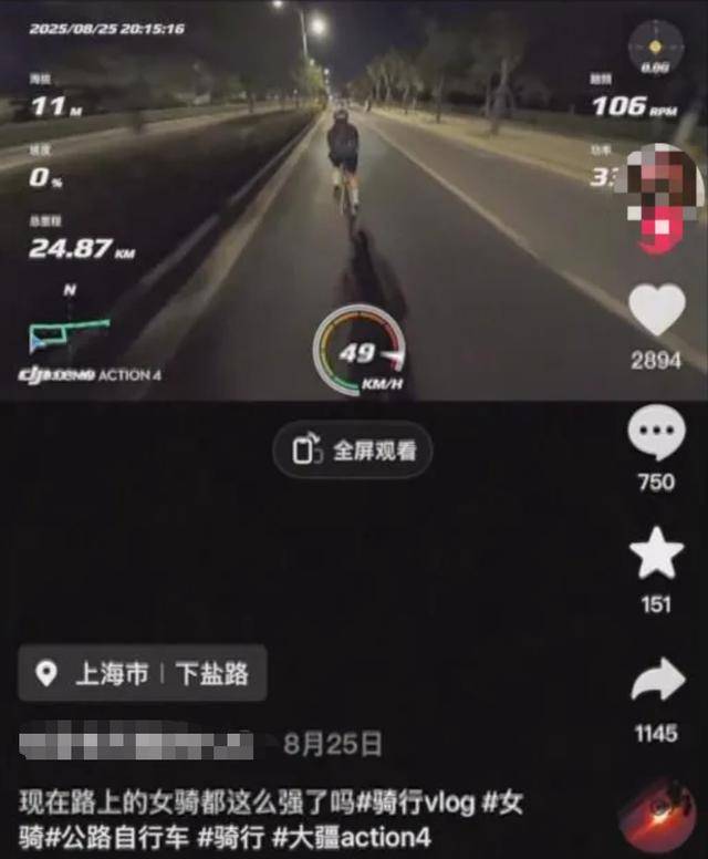 上海一女子超速骑行遇“回头杀”，与小朋友碰撞后飞出倒地骨折……双方提起诉讼，法院这样判→