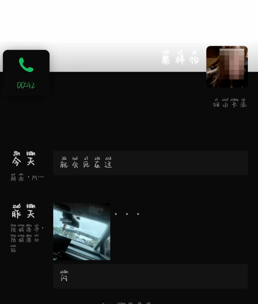 株洲两名15岁少女失联追踪:家人称两人在越南被警方成功拦截,目前安全