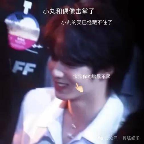 这场晚会台下简直是追星现场，名场面太多了吧？