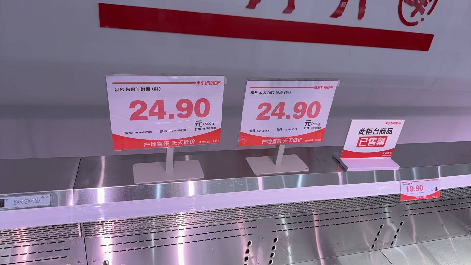 晚9点的“穷鬼超市” 挤满江浙沪上班族