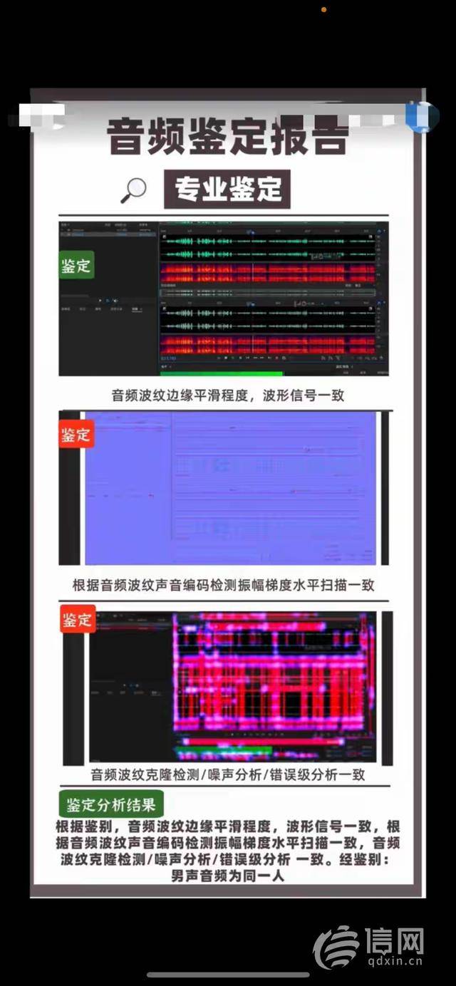 “社死”瞬间!男子支付宝借呗3万逾期4天,催收电话直通公司同事!