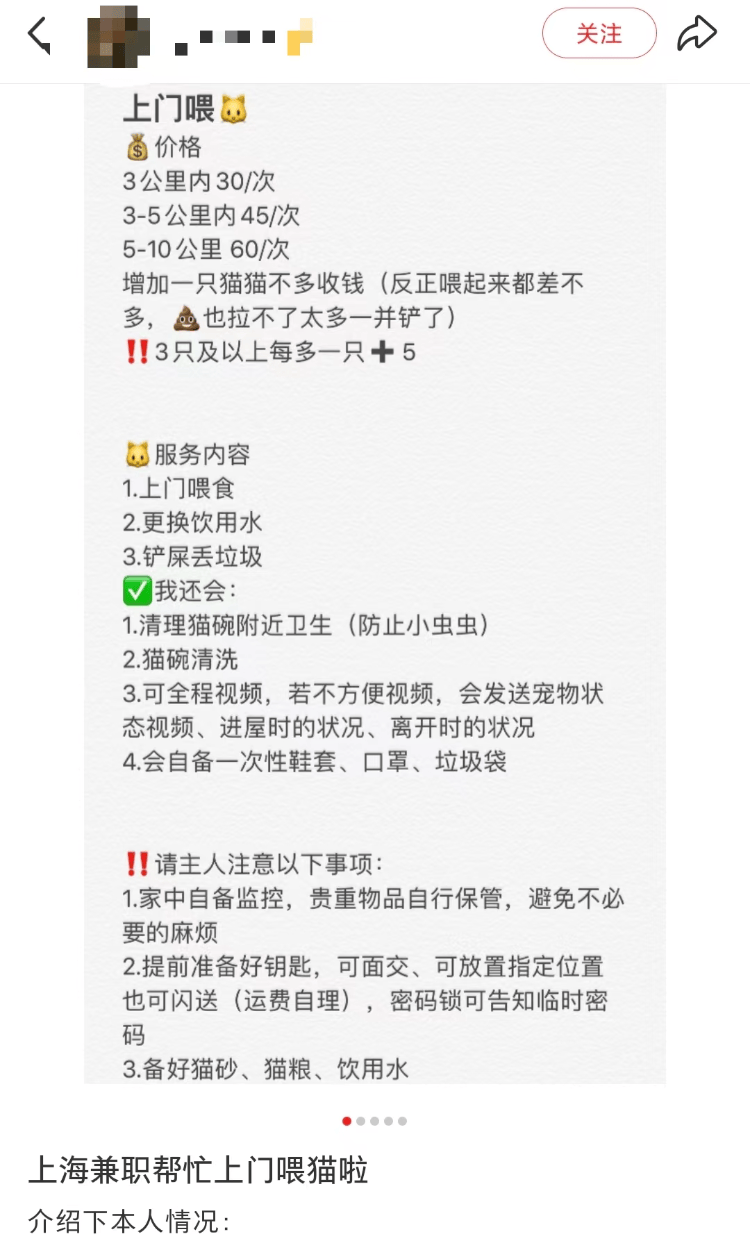 需求激增!男子长假连接270单,其中一笔收费8100元,“我有多套房,有双学位,客户很信任”;律师提醒→