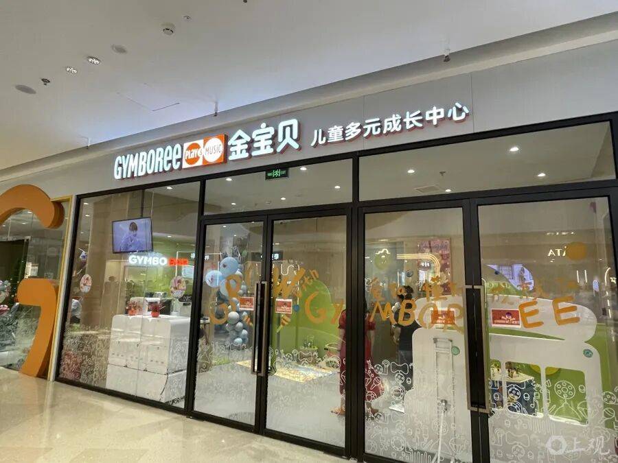 上海一早教机构铜牌掉落，1岁多男童额头被砸伤！家长维权2个月：他们从不正面回应