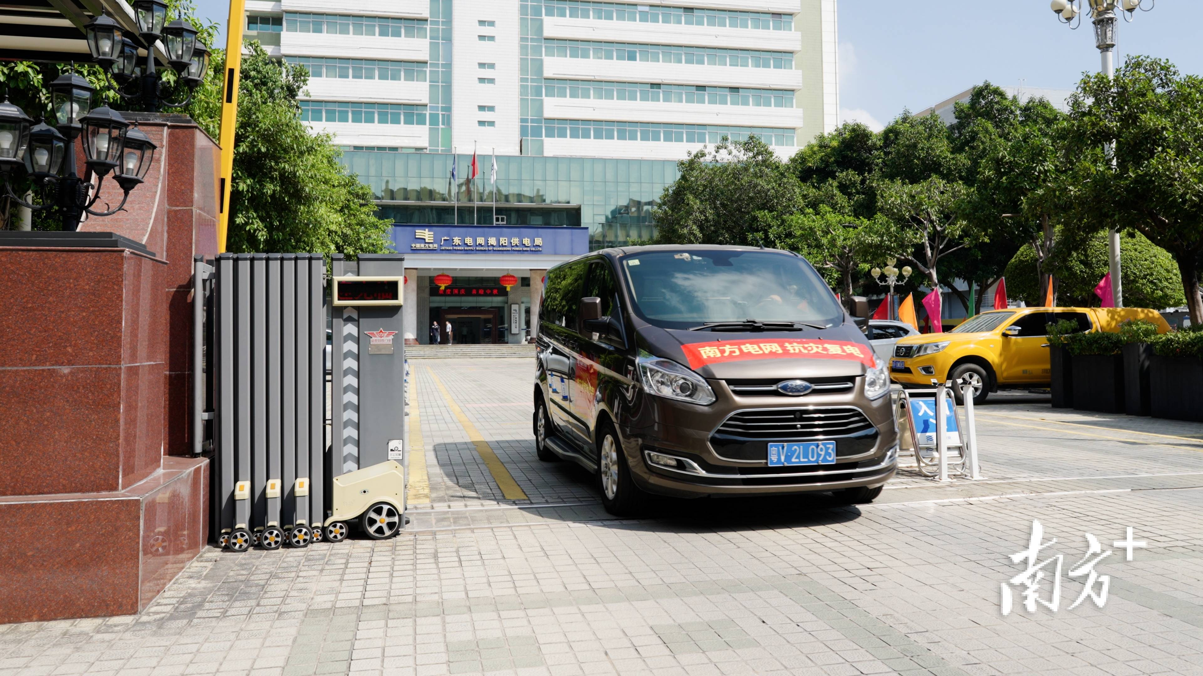 南方电网广东揭阳供电局：闻令再集结，揭阳“铁军”驰援湛江