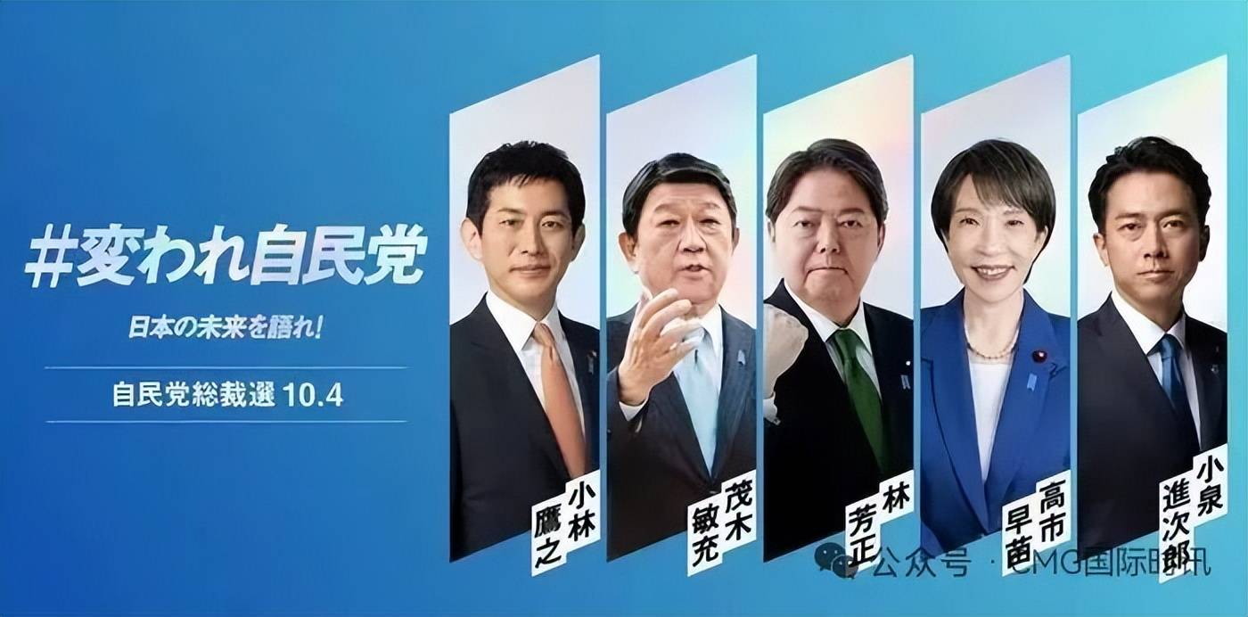 “女安倍”高市早苗或将成日本首位女首相,将学安倍些啥?