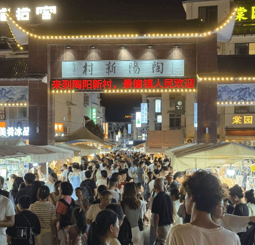 鸡排哥身后，景德镇着急了