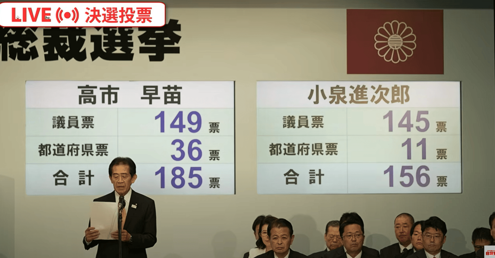 廉德瑰:若中日关系处理不好,高市早苗的首相之位恐怕坐不长