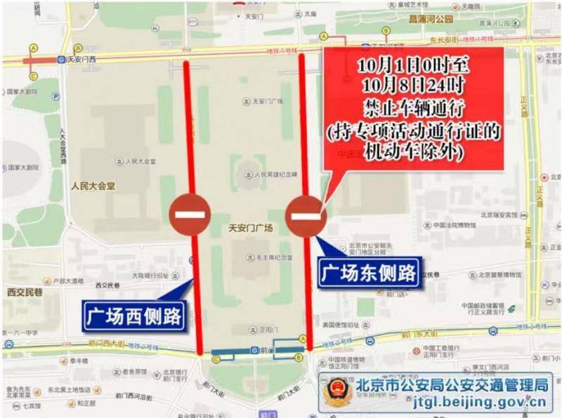 北京交警:高速公路返京高峰来了 下午时段车流最集中