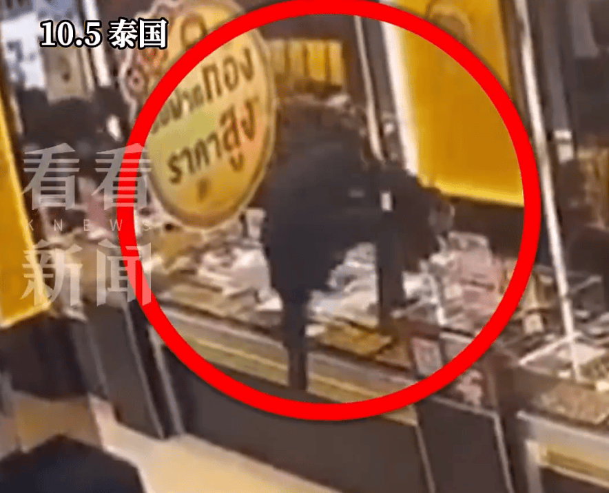 泰国发生黄金大劫案:约10名蒙面人持枪洗劫金店,一把拽下整板黄金,逃离时安置炸弹陷阱,现场画面曝光