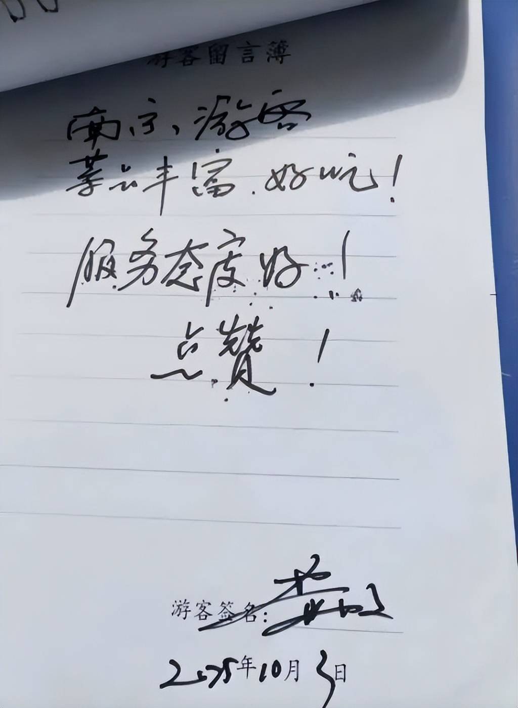 多地开放政府食堂、停车场！