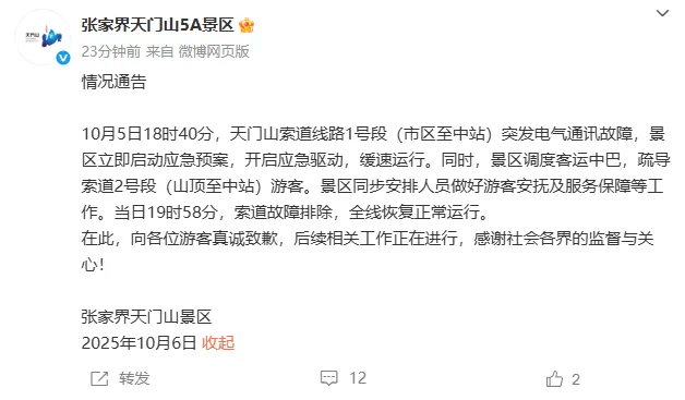 新闻早点|全世界都知道中国人放假了!