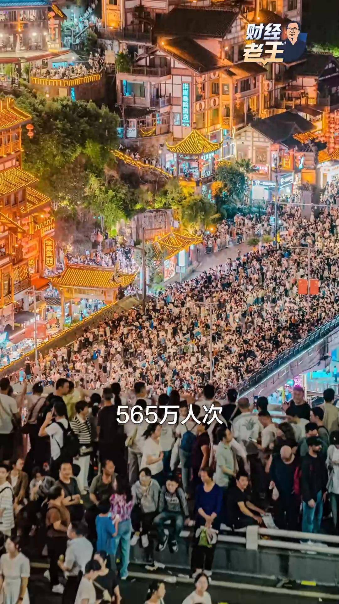 财经老王丨电影票竟能玩出这么多消费新花样？