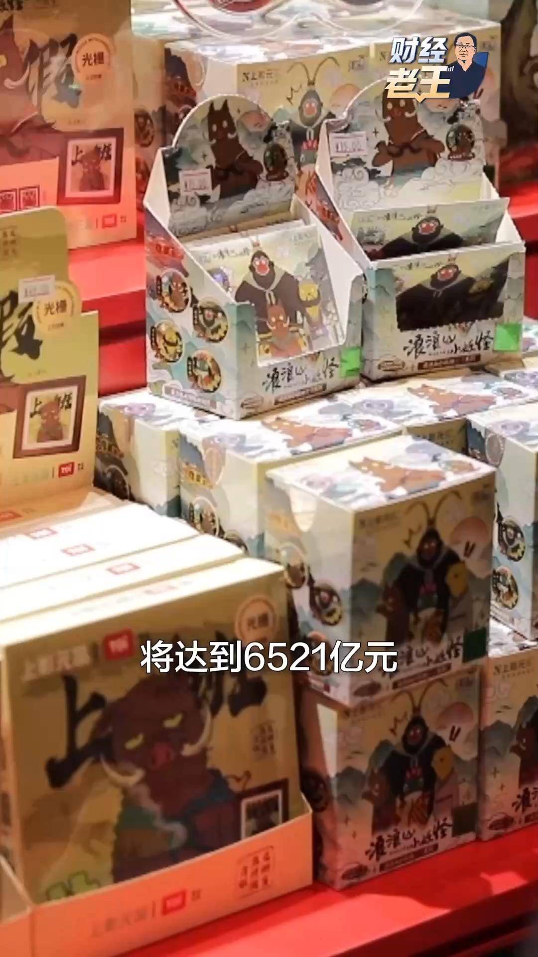 财经老王丨电影票竟能玩出这么多消费新花样？