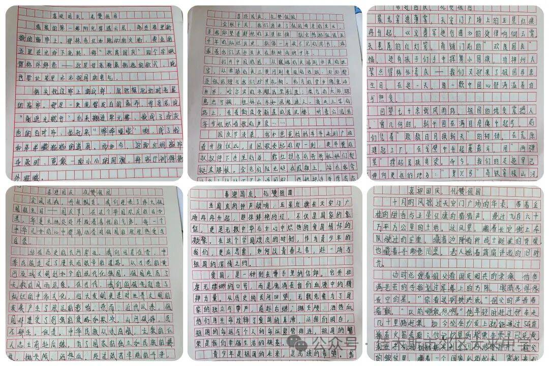 【庆国庆·迎中秋】大来中学开展“盛世华诞谱新篇 同心共筑中国梦”喜迎国庆主题活动