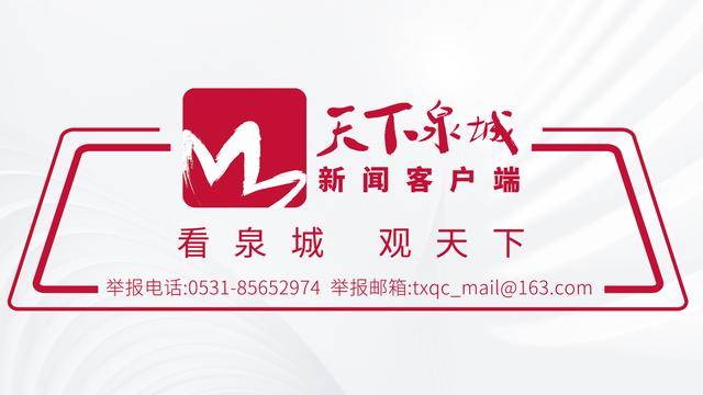 日韩东南亚消费仍火热,欧洲冷门目的地成新宠!支付宝、高德、AQ联合发布《出国三宝小趋势榜》