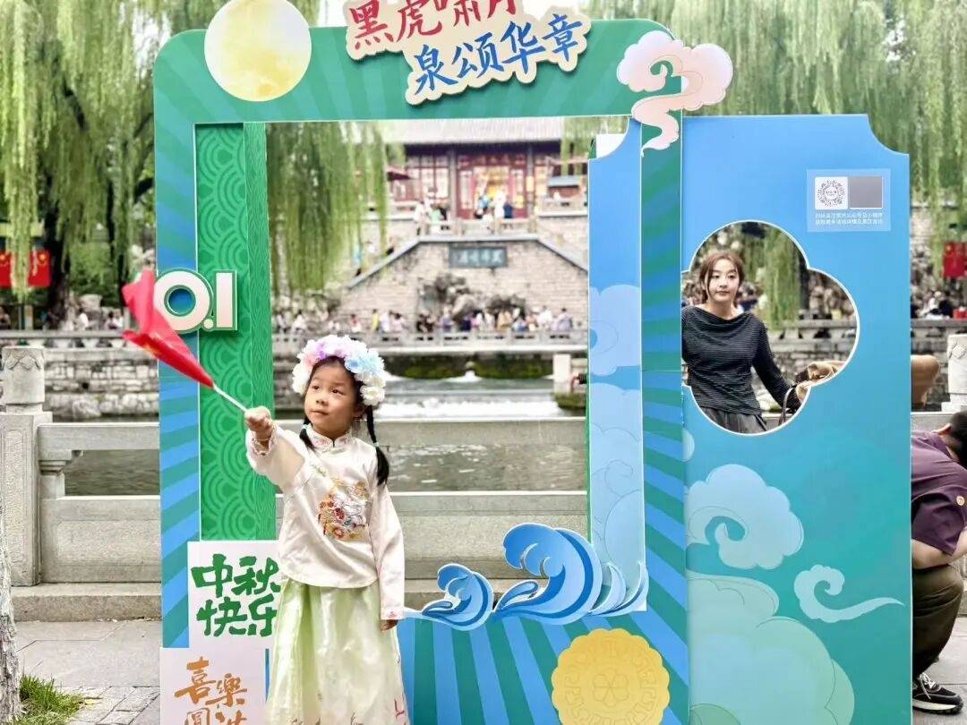 历下区旅游多元业态场景融合激活假日消费新动能