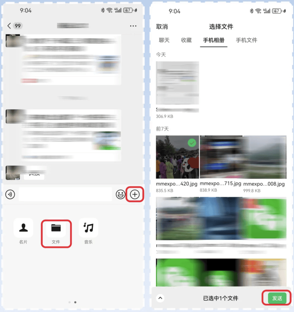 微信“后悔药”功能更新升级!网友:再也不怕发错消息时手忙脚乱了