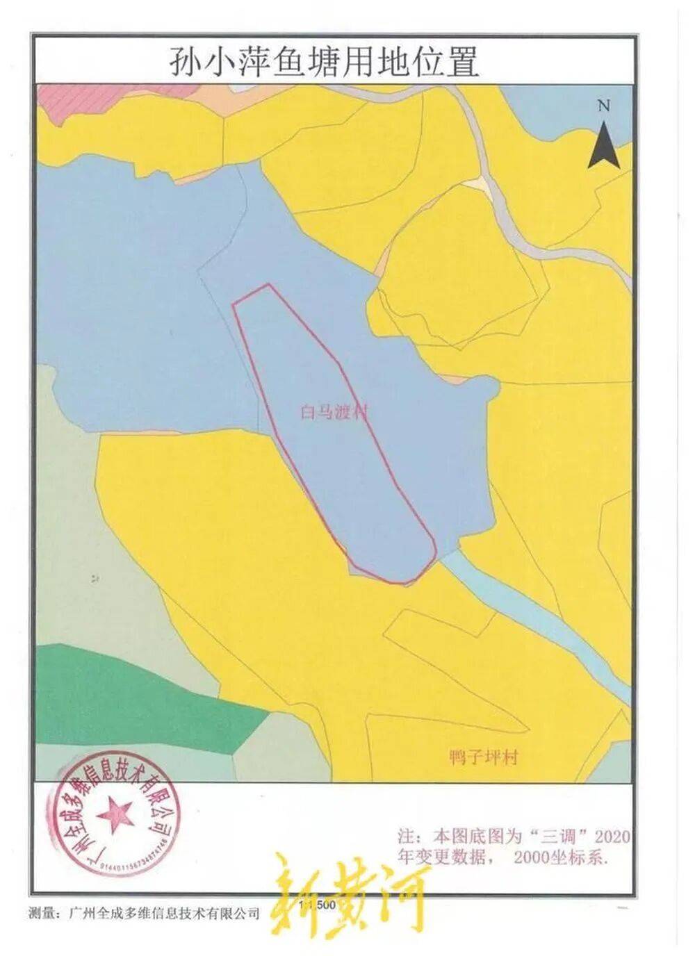 65岁农妇荒塘养鱼被判“非法占用农地”：羁押10月后免刑，仍喊“我没罪”