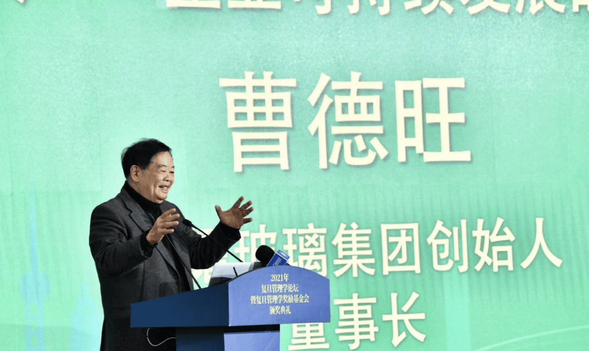 曹德旺回应退休：我儿子也55岁了，很优秀，福耀玻璃要成百年老店