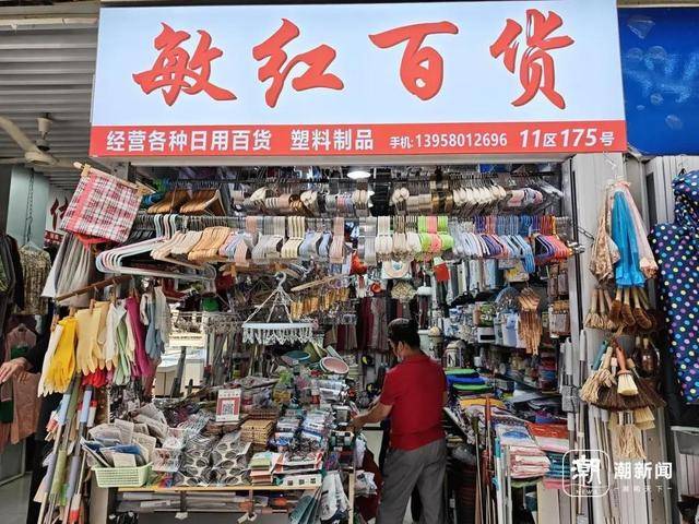 “竹裤架”突然翻红