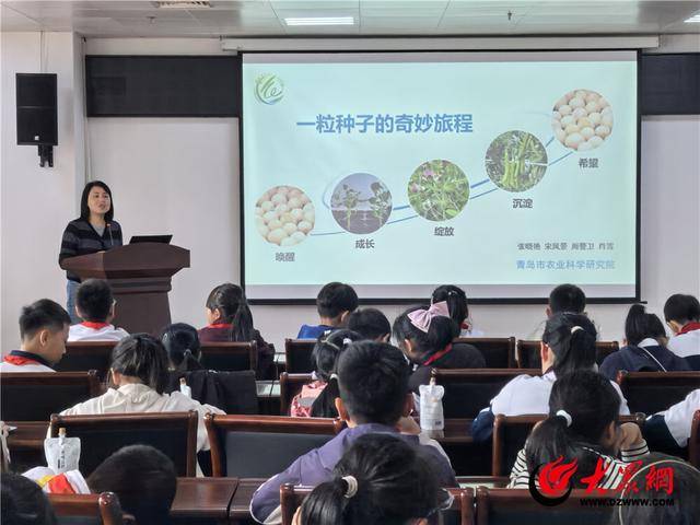 青岛市市北区第二实验小学四年级三班“小小农科探险家”探密现代农业