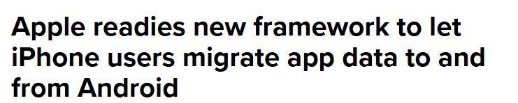 苹果开发新框架：允许 iPhone 用户将App数据迁移到安卓手机