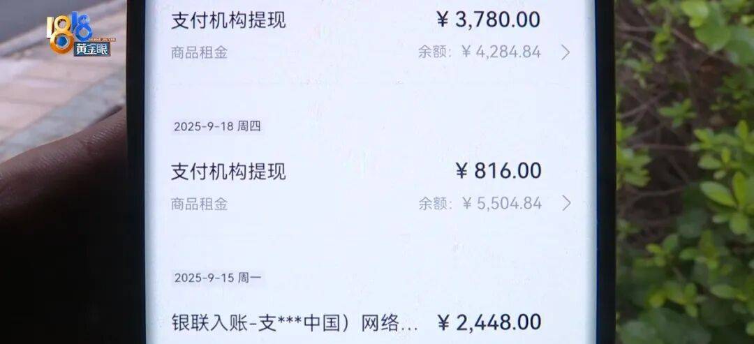 买了66台苹果手机总价50多万!男子放在平台出租,如今租金拿不到,手机也要不回来