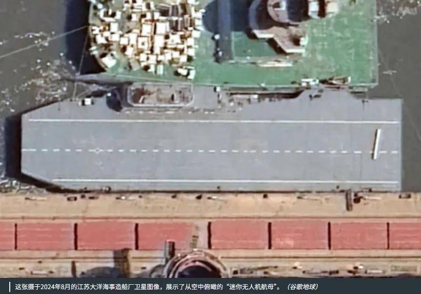 官泄!国产某无人机航母已悄悄服役!中国航母数量已不可查?