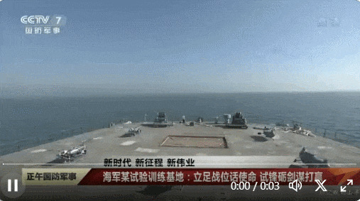 官泄!国产某无人机航母已悄悄服役!中国航母数量已不可查?