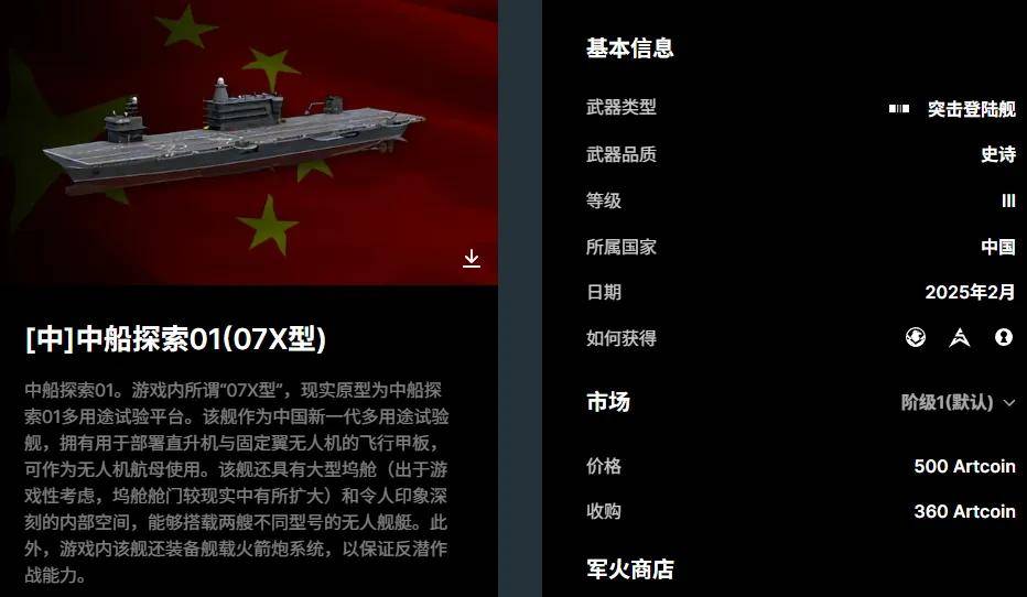 官泄!国产某无人机航母已悄悄服役!中国航母数量已不可查?