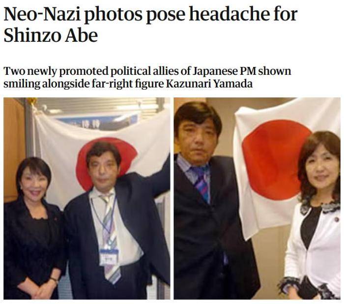 高市的极右面目：与纳粹合影，为美化希特勒书籍作序 | 国际识局