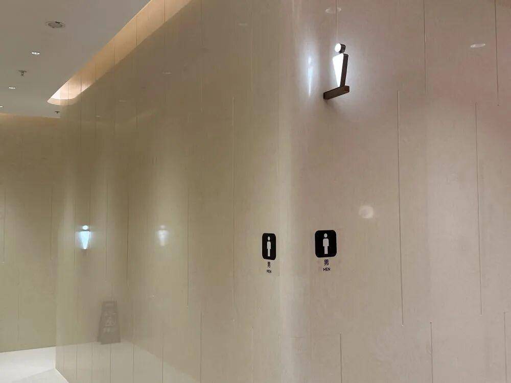 “我只想上个厕所,别考我了行不行!”