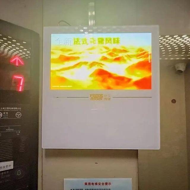 上海多个小区已出现,大量市民反感:没经过我同意!“深夜回家,电梯里突然传出声音,吓了一跳”