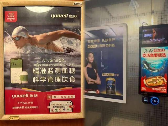 上海多个小区已出现,大量市民反感:没经过我同意!“深夜回家,电梯里突然传出声音,吓了一跳”