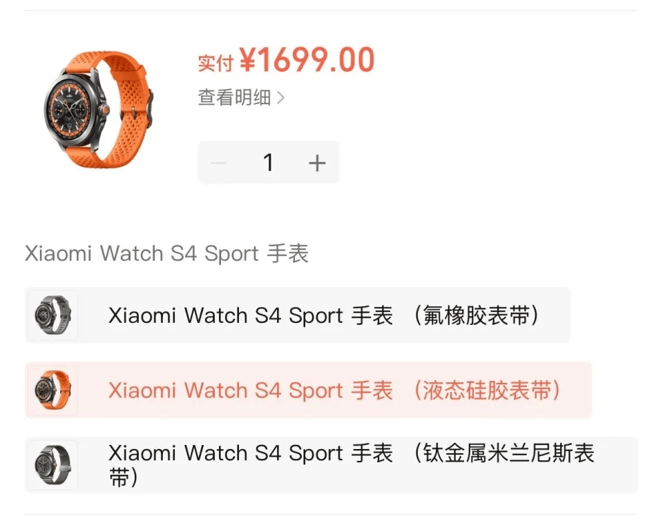 小米售后称“潜水表不建议潜水用”,南京一律师质疑虚假宣传拟提起诉讼:小米疑似存在大字宣传,小字免责问题