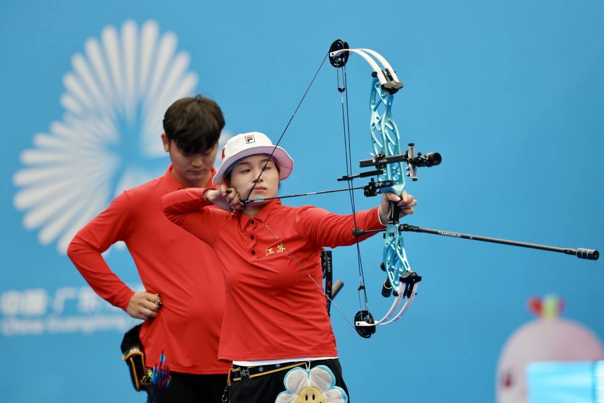 全运会：江苏队夺得射箭复合弓混合团体金牌