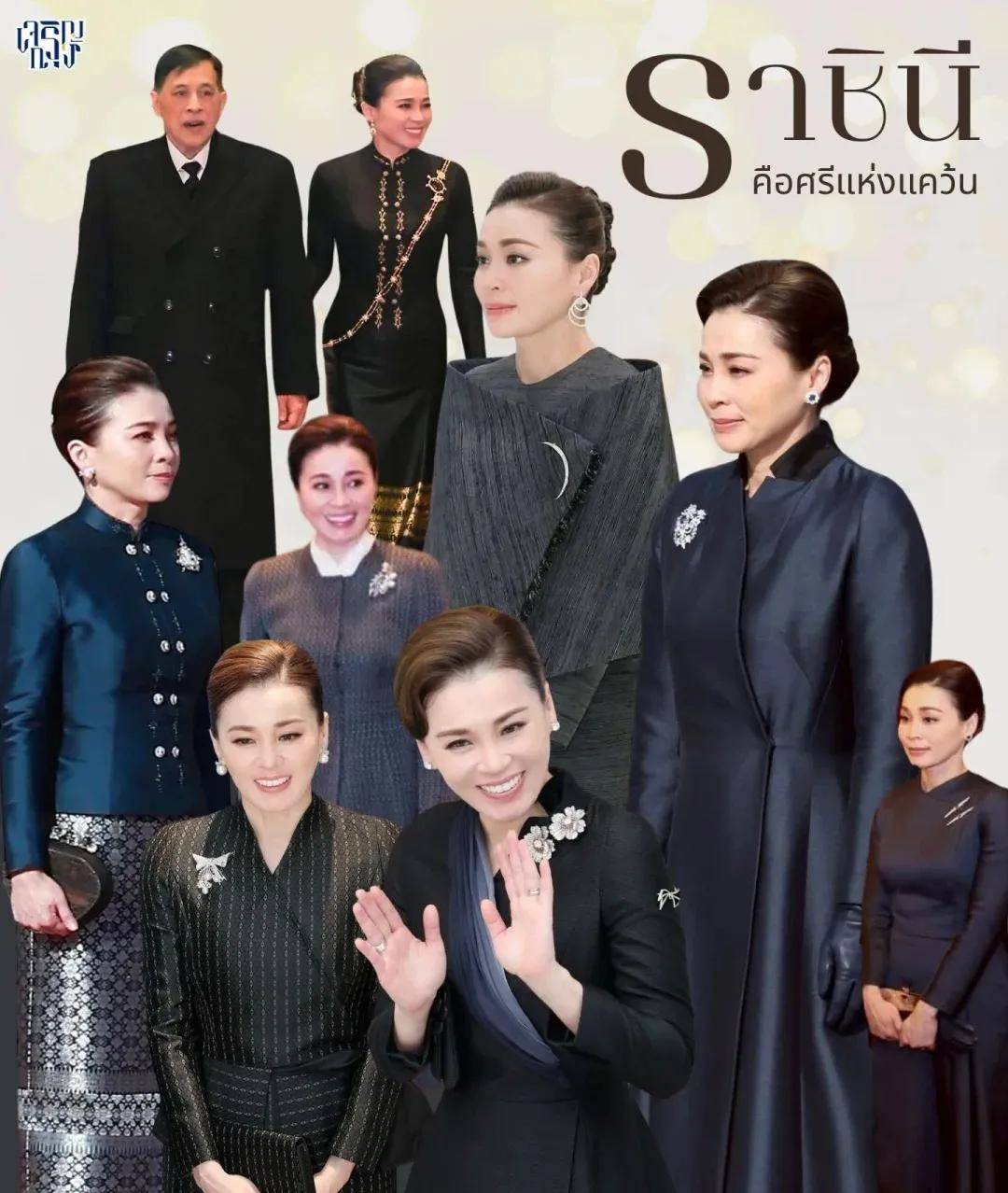 泰国王后访华“穿搭九宫格”出圈，隆重珠宝展现用心诚意